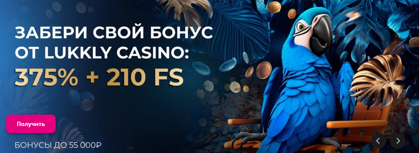 lukkly Casino
